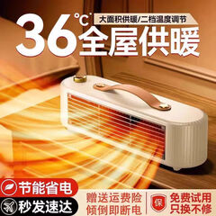 GEER · 桌面取暖器