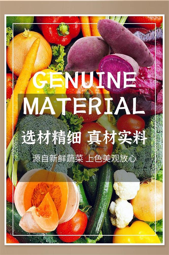 方物优选 · 果蔬饺子粉3KG